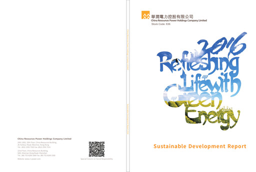 Thumbnail China Resources Power Holdings Sustainability Report 2016