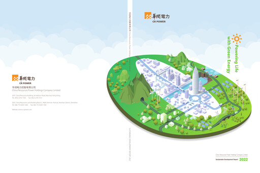 Thumbnail China Resources Power Holdings Sustainability Report 2022