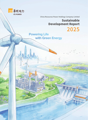 Thumbnail China Resources Power Holdings Sustainability Report 2025