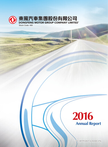 Thumbnail Dongfeng Motor
 Annual Report 2016