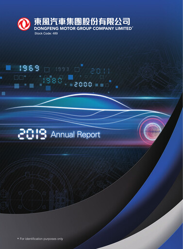 Thumbnail Dongfeng Motor
 Annual Report 2019