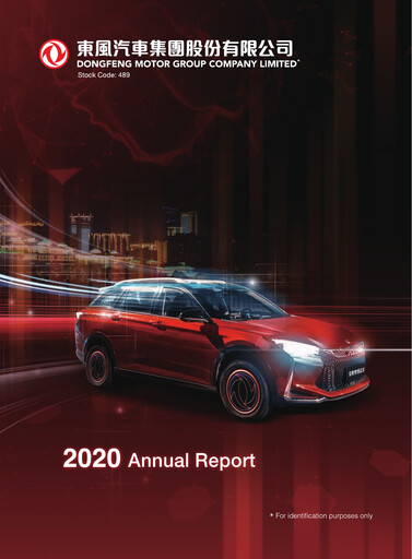 Thumbnail Dongfeng Motor
 Annual Report 2020