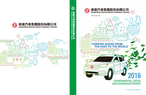 Thumbnail Dongfeng Motor
 ESG Report 2016