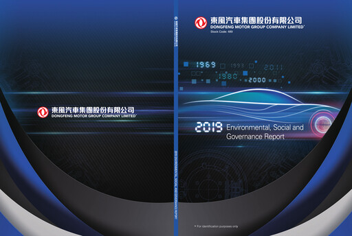 Thumbnail Dongfeng Motor
 ESG Report 2019