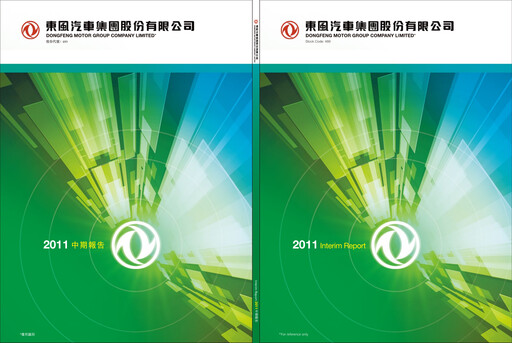 Thumbnail Dongfeng Motor
 Half-year Report 2011-h1