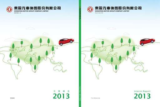 Thumbnail Dongfeng Motor
 Half-year Report 2013-h1