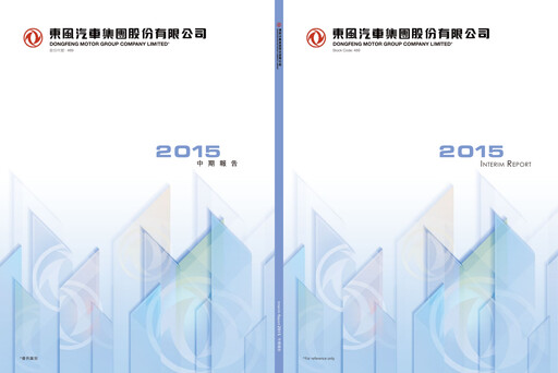 Thumbnail Dongfeng Motor
 Half-year Report 2015-h1