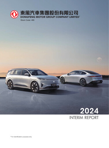 Thumbnail Dongfeng Motor
 Half-year Report 2024-h1
