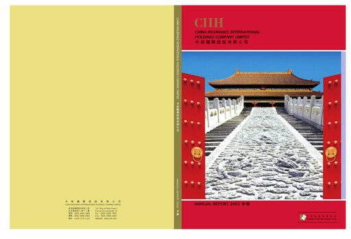 Thumbnail China Taiping Insurance Annual Report 2002