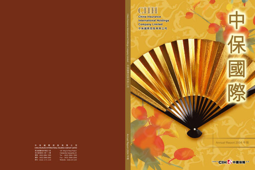 Thumbnail China Taiping Insurance Annual Report 2004