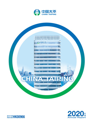 Thumbnail China Taiping Insurance Annual Report 2020