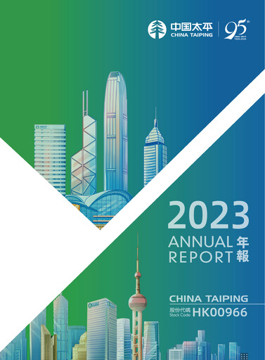 Thumbnail China Taiping Insurance Annual Report 2023
