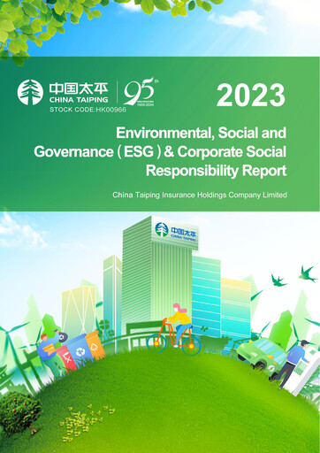 Thumbnail China Taiping Insurance ESG Report 2023
