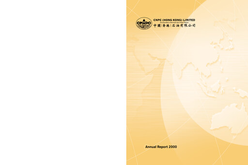 Thumbnail Kunlun Energy Company Annual Report 2000