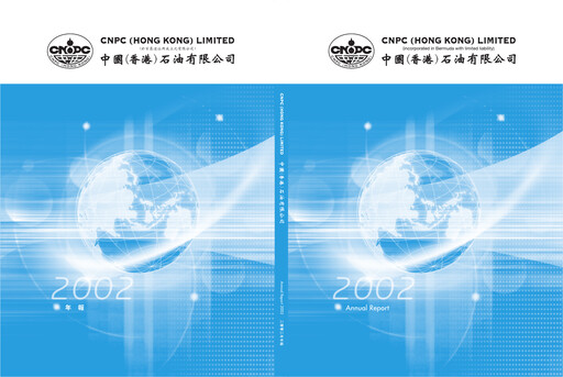 Thumbnail Kunlun Energy Company Annual Report 2002