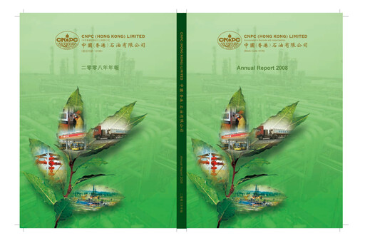 Thumbnail Kunlun Energy Company Annual Report 2008