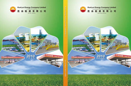 Thumbnail Kunlun Energy Company Annual Report 2010