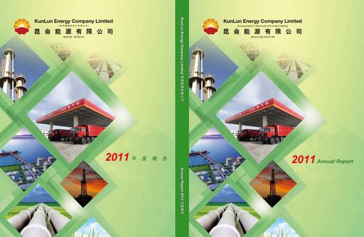 Thumbnail Kunlun Energy Company Annual Report 2011