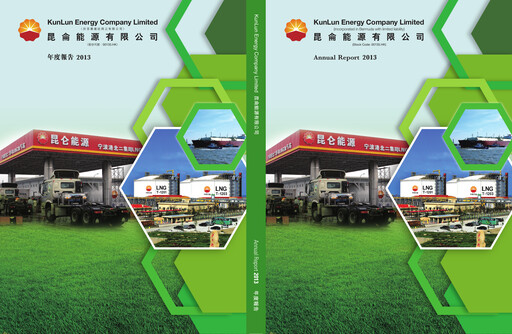 Thumbnail Kunlun Energy Company Annual Report 2013