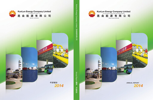 Thumbnail Kunlun Energy Company Annual Report 2014