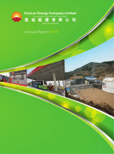 Thumbnail Kunlun Energy Company Annual Report 2015