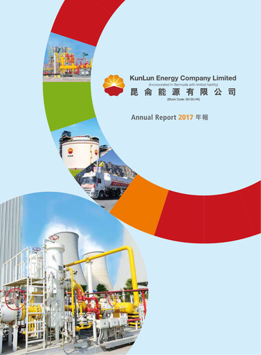 Thumbnail Kunlun Energy Company Annual Report 2017