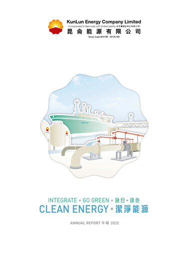 Thumbnail Kunlun Energy Company Annual Report 2022