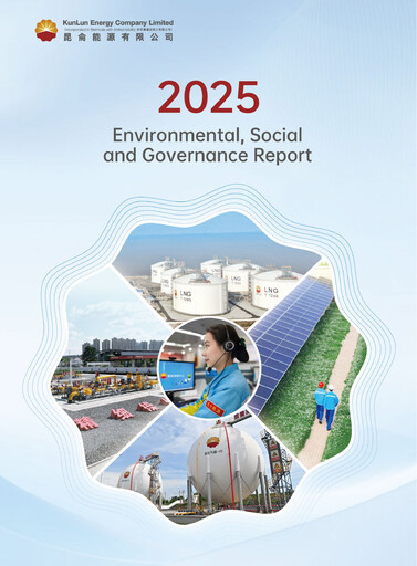Thumbnail Kunlun Energy Company ESG Report 2025