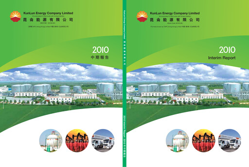 Thumbnail Kunlun Energy Company Half-year Report 2010-h1
