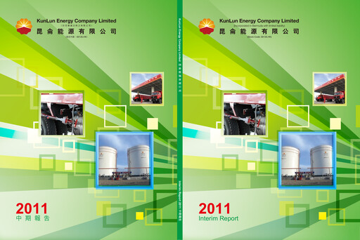 Thumbnail Kunlun Energy Company Half-year Report 2011-h1