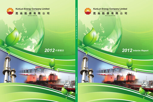 Thumbnail Kunlun Energy Company Half-year Report 2012-h1