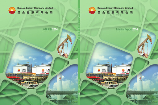 Thumbnail Kunlun Energy Company Half-year Report 2014-h1