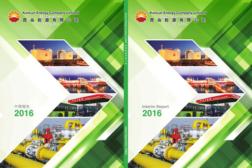 Thumbnail Kunlun Energy Company Half-year Report 2016-h1