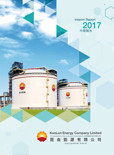 Thumbnail Kunlun Energy Company Half-year Report 2017-h1