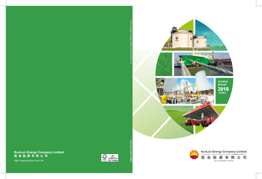 Thumbnail Kunlun Energy Company Half-year Report 2018-h1