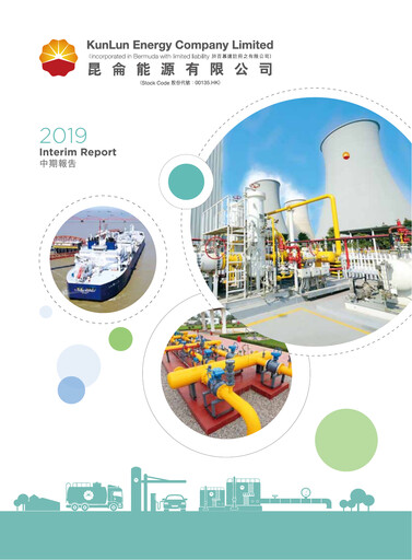 Thumbnail Kunlun Energy Company Half-year Report 2019-h1