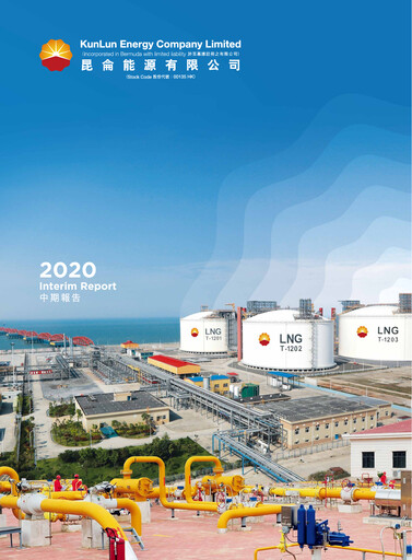Thumbnail Kunlun Energy Company Half-year Report 2020-h1