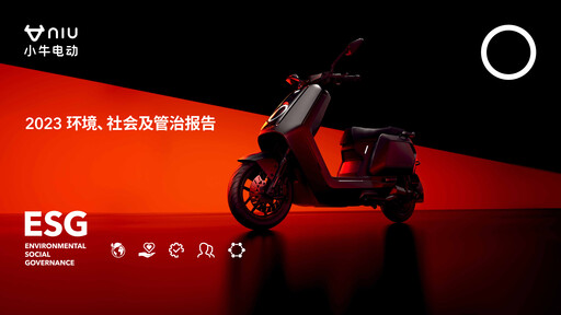 Thumbnail Niu Technologies ESG Report 2023