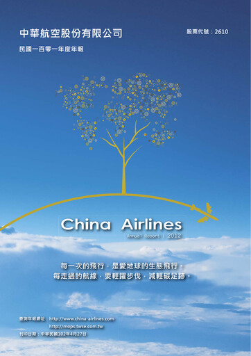 Thumbnail China Airlines Annual Report 2012
