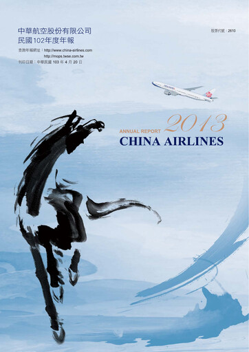 Thumbnail China Airlines Annual Report 2013