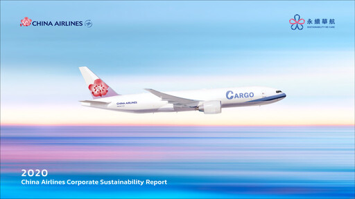 Thumbnail China Airlines ESG Report 2020