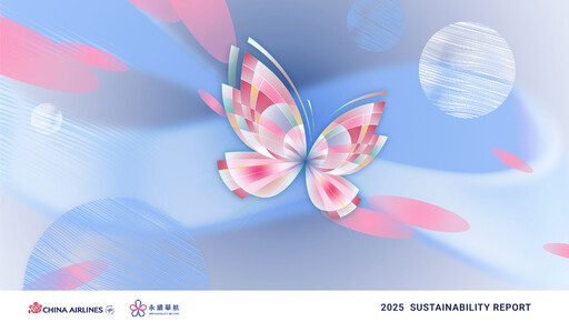 Thumbnail China Airlines ESG Report 2025