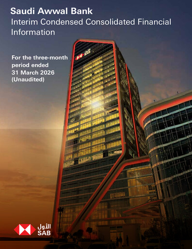 Thumbnail The Saudi British Bank  Quarterly Report 2026-q1