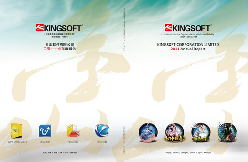 Thumbnail Kingsoft Annual Report 2011