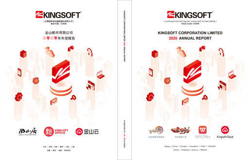 Thumbnail Kingsoft Annual Report 2020