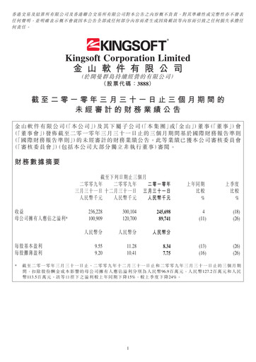 Thumbnail Kingsoft Quarterly Report 2010-q1