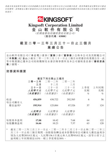 Thumbnail Kingsoft Quarterly Report 2013-q1