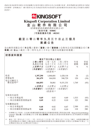 Thumbnail Kingsoft Quarterly Report 2020-q3