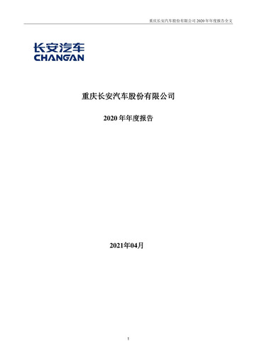 Thumbnail Chongqing Changan Annual Report 2020