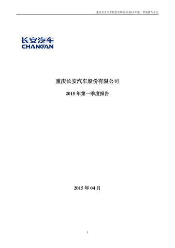 Thumbnail Chongqing Changan Quarterly Report 2015-q1